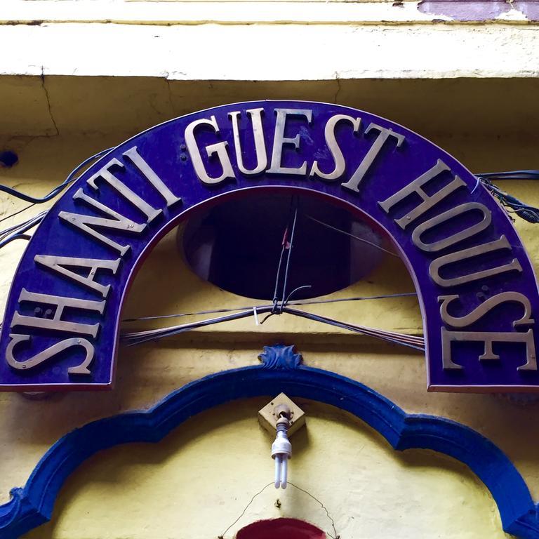 Grg Shanti Guest House Varanasi Near Manikarnika Ghat מראה חיצוני תמונה